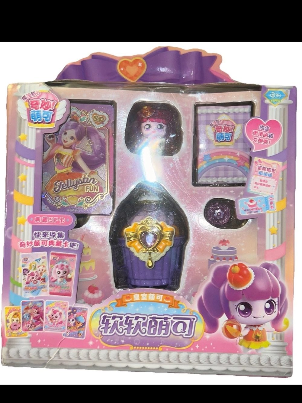 Catch Teenieping Magic Cupcake Set with Jellyping Figure
